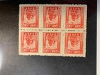 China PRC Stamps Scott# 3LQ22  Mint Never Hinged (Issued W/o Gum) SKU# 32395 — photo 1