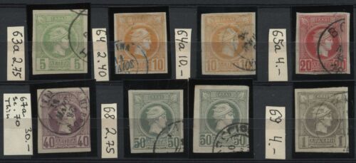 Greece Hellas 63-69 With Varieties Used CV€28.65