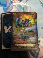Bushiroad Cardfight Vanguard D 12th Anniversary Majesty Lord Blaster
