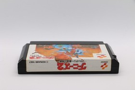 Konami The Goonies & Goonies II Set Nintendo Famicom Japan 1986 1987 Tested