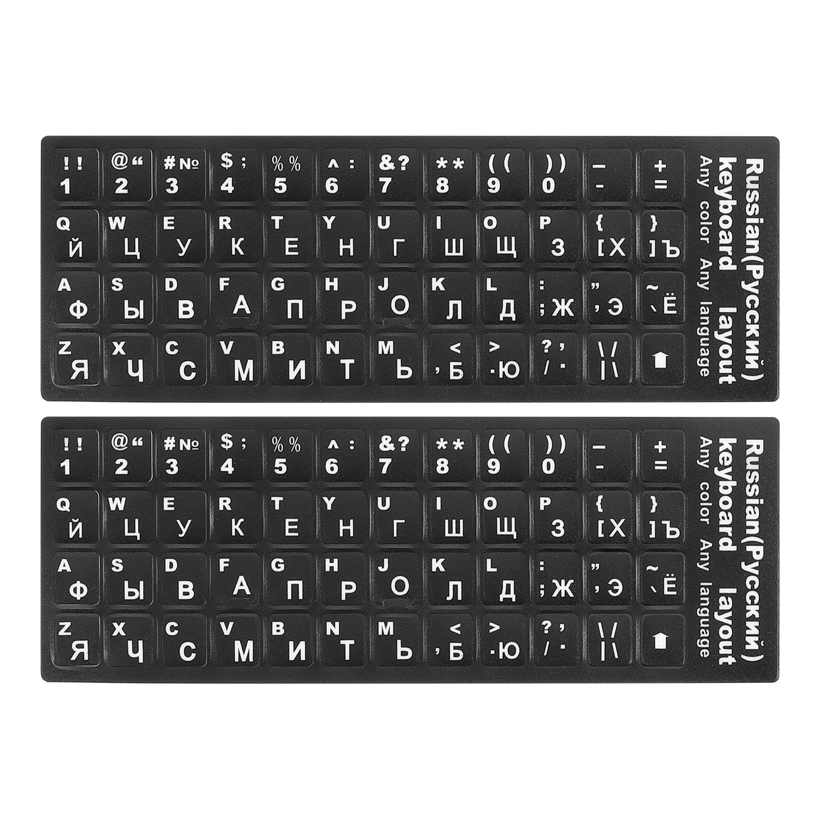 Russian Keyboard Stickers Black Background W White Lettering 2Pcs