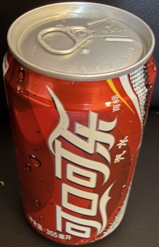 Coca Cola China de colección lata de aluminio 355 ml Coca-Cola china completa y sin abrir RARA