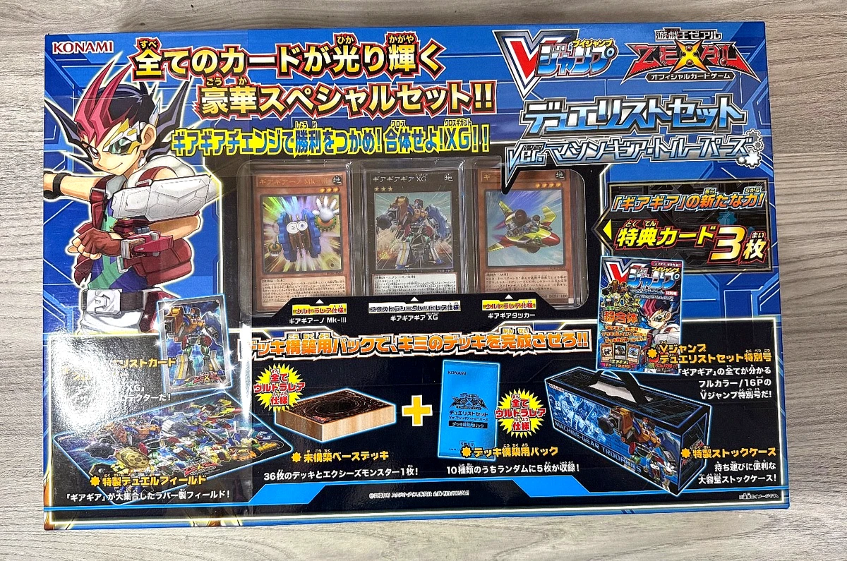 Yugioh Zexal In Yu-Gi-Oh! Sealed Booster Packs for sale | eBay