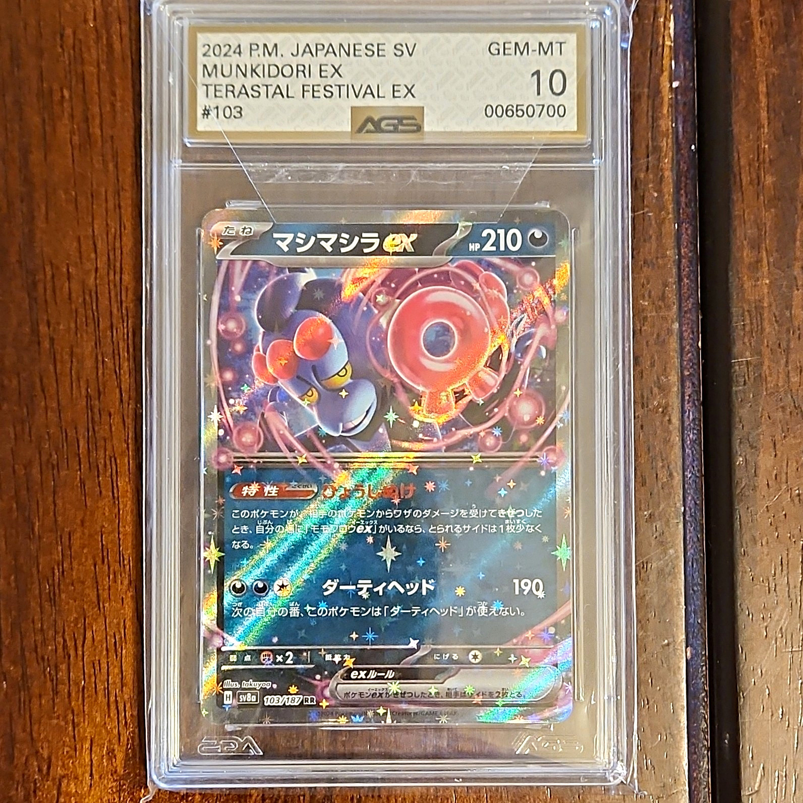 Pokemon TCG 2024 Terastal Festival Ex Munkidori ex 103/187 Full Art Holo AGS 10