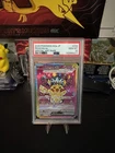 Pikachu ex 234 M2a:Mega Dream Ex Holo (Japanese) PSA 10