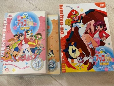 Secret Akko-chan Complete Series DVD Box Set 1998 Compact Box 4 Discs