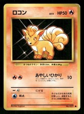1996 Moderate Play Pokemon Vulpix No. 037 Base Set Japanese