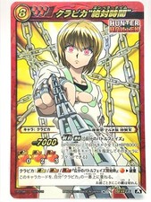 Kurapika HUNTER HUNTER Miracle Battle Carddass TCG BANDAI Japan F/S 13