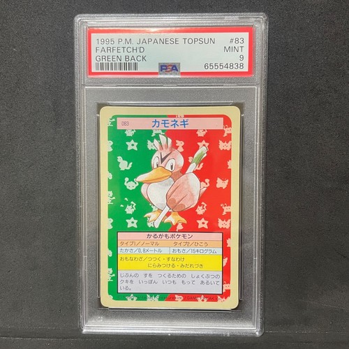 PSA 9 MINT Pokemon Topsun Vintage card 1995 Green Back 083 Farfetch'd E515