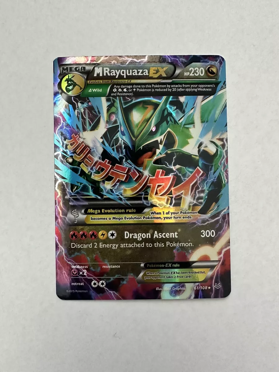 Pokemon - Mega-Rayquaza-EX (61/108) - XY Roaring Skies - Holo