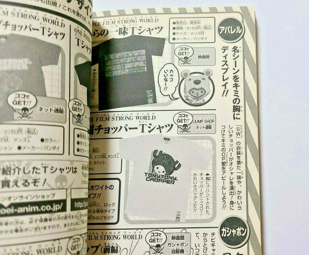 ONE PIECE Strong world Volume 0 JUMP COMICS Limited Mini