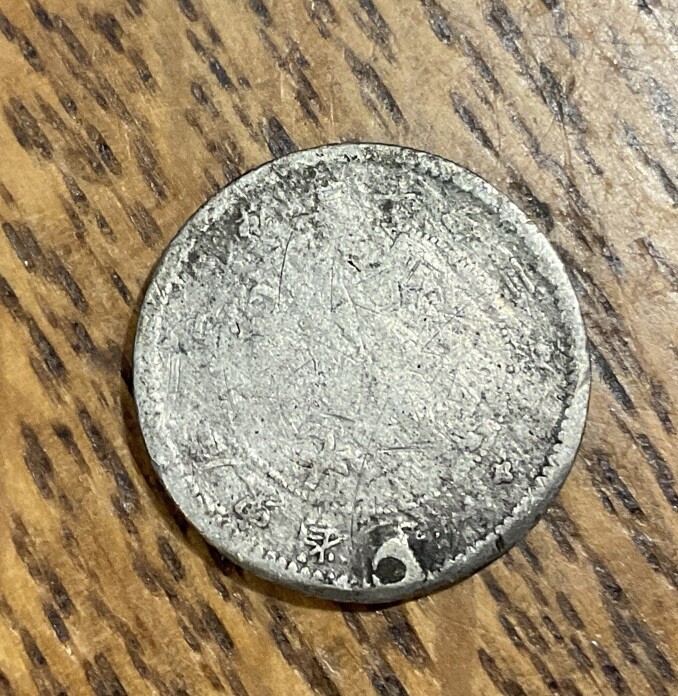 中華民国 元年 孔子像銀貨 約38mm China: Republic Yuan Shih