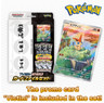 Pre-order Pokemon Card Black Bolt and White Flare Card File Set From Japan F/S