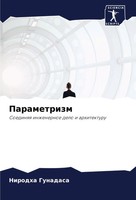 Parametrizm Soedinqq Inzhenernoe Delo I Arhitekturu Nirodha Gunadasa Taschenbuch