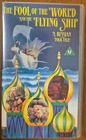 The Fool of the World and the Flying Ship, VHS Video Tape UK, FREE POST