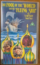 The Fool of the World and the Flying Ship, VHS Video Tape UK, FREE POST