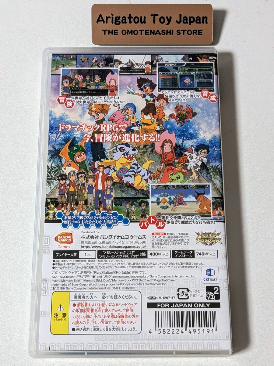 PSP Digimon Adventure PlayStation Portable Bandai RPG Game with
