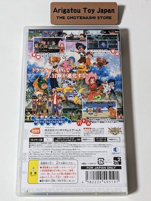 PSP Digimon Adventure PlayStation Portable Bandai RPG Game with
