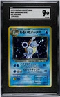 1997 Dark Blastoise Holo No. 009 Rocket Gang Japanese Pokemon CGC 9 MINT
