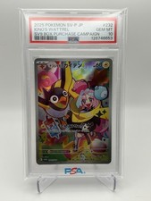 Iono's Wattrel - 232/SV-P 232/SV-P Sv-P Promotional Cards Holo