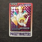Dragonite File No.149 Bandai Pokemon Carddass 1997 Vintage Holo Japanese Card EX