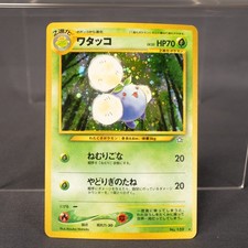 Jumpluff Prices | Pokemon Japanese Awakening Legends | Pokemon Cards