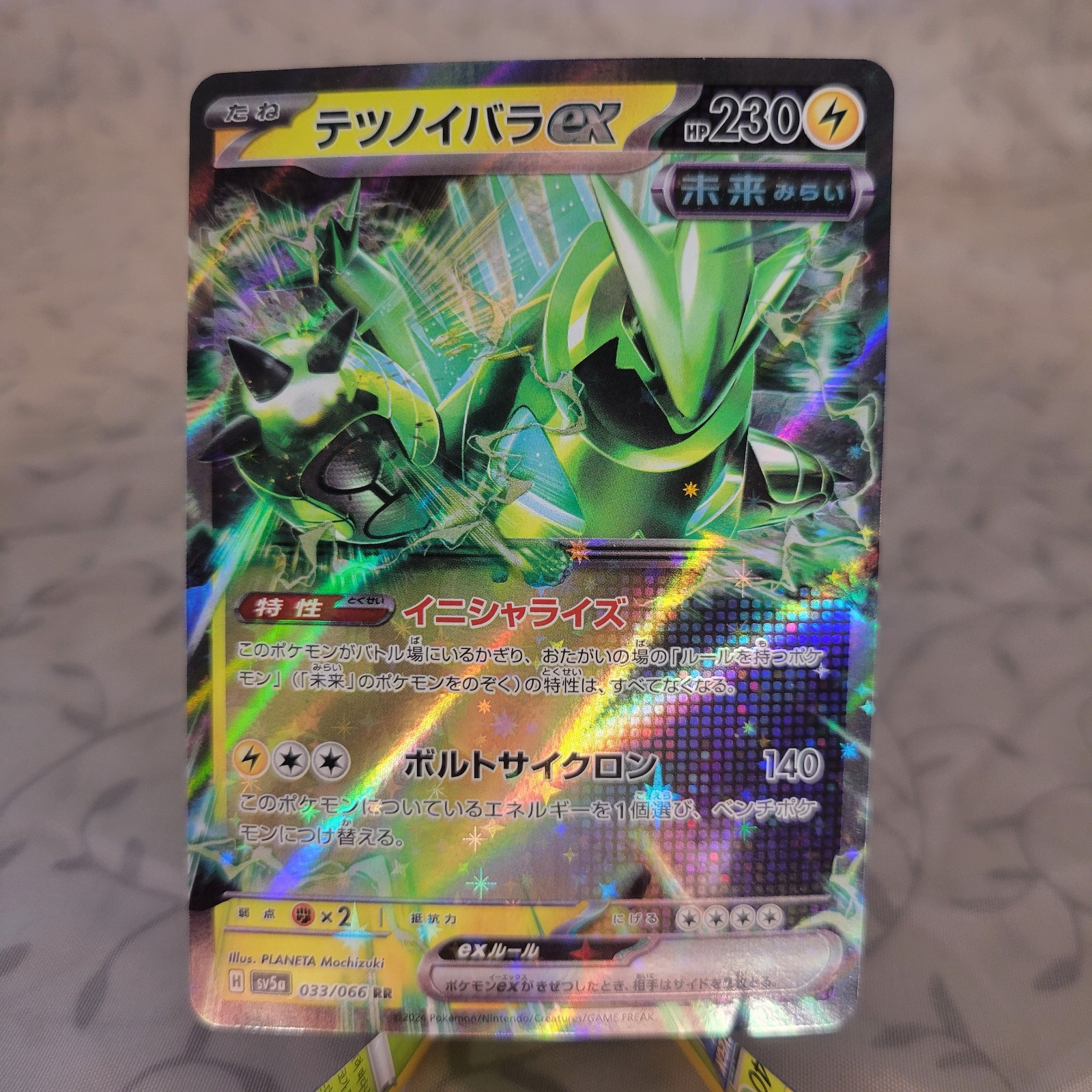 Iron Thorns Ex 33/66 Pokemon Crimson Haze Japenese Pokemon Card TCG
