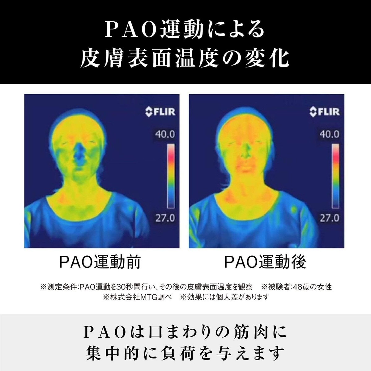 MTG Facial Fitness PAO Seven Model White W540mm×D65mm×H35mm From