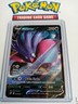 Malamar V 121/192 - Ultra Rare Holo - Rebel Clash - Pokemon Card - MINT 