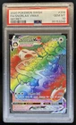 2020 Pokemon SWSH Snorlax VMAX #206/202 PSA 10 GEM MINT