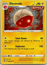 Electrode - (Cosmos Holo) Rare Miscellaneous Cards & Products 088/264 NM Holo