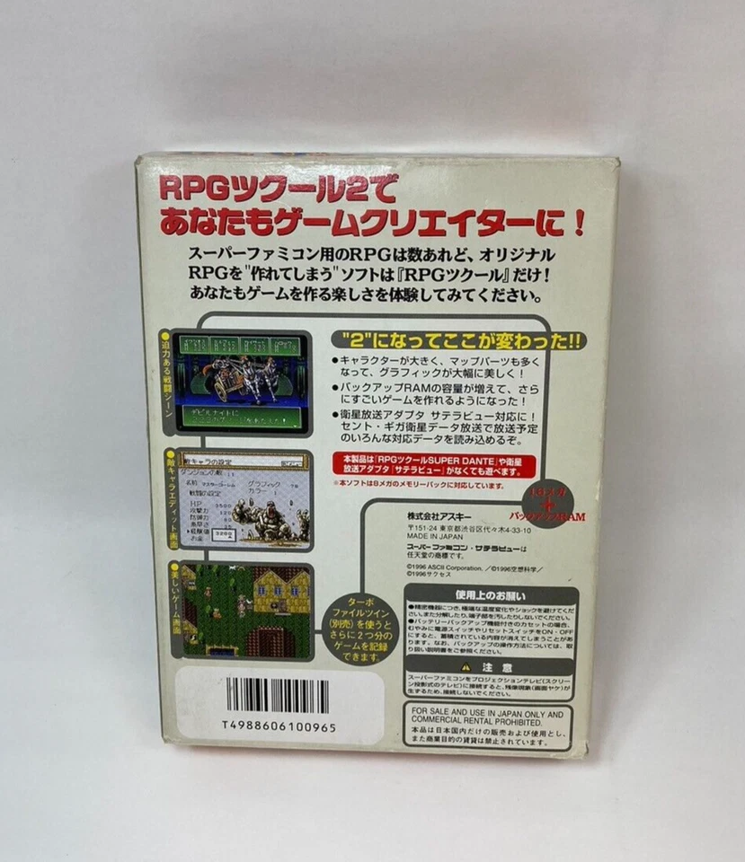 RPG maker 2 RPG Tukuru2 Nintendo Super famicom classic game retro game Japanese - Image 2 of 4