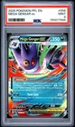 2025 POKEMON PFL EN-PHANTASMAL FLAMES #056 MEGA GENGAR EX PSA 9