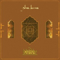 Vinile - Glass Beams - Mahal - Ninja Tune -D- Neu