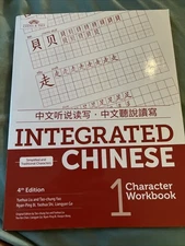 Integrated Chinese 1, Character Workbook, Simplified and Traditional Characters