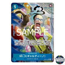 Mr 3Galdino R OP09-056 Parallel THE BEST vol 2 PRB-02 One Piece Card Game Japan