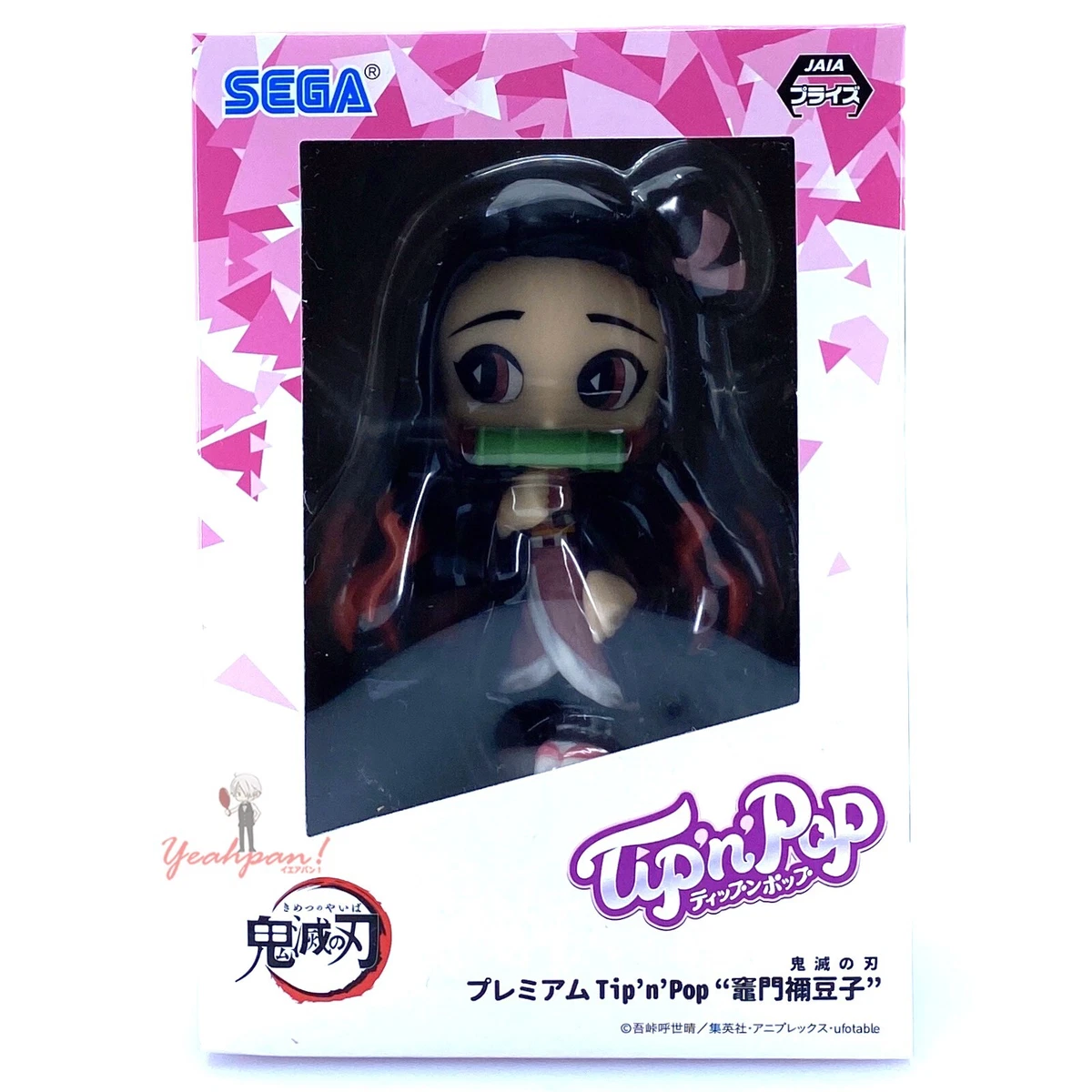 Demon Slayer Kimetsu no Yaiba Nezuko Kamado Tip n Pop Premium SEGA