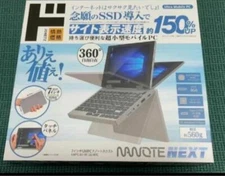 Nanote Next UMPC-03-SR Silver Ultra Mobile PC - 7-inch LCD Win 10 Laptop from JP