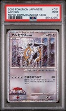 PSA 9 Arceus 021/022 Movie Pack Holo Japanese 2009 Pokemon