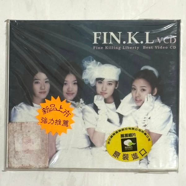 Fin.K.L FinKL 1999 Fine Killig Liberty Best Video CD / Korea