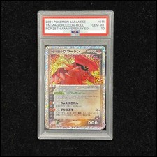 Team Magma's Groudon #11 Prices | Pokemon Japanese 25th
