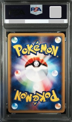 PSA 8 Gengar 117/128 Holo Expedition 1st Edition Pokemon Card 2001