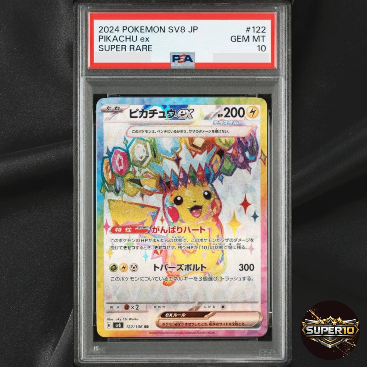 PSA 10 Pikachu ex SR 122/106 Super Electric Breaker sv8 Japanese