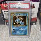 1999 POKEMON JAPANESE CD PROMO CD PROMO #9 BLASTOISE-HOLO PSA 8