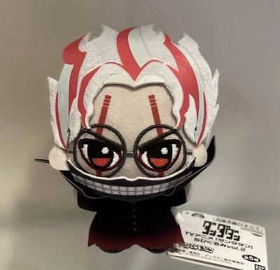 Dandadan Okarun Transformed Chibi Gurumi Plush Doll Mascot Charm Bandai Spirits