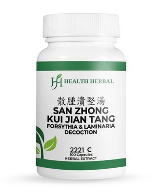 HH2221C San Zhong Kui Jian Tang&Forsythia&Laminaria Decoction 100 Caps 2 Bottles