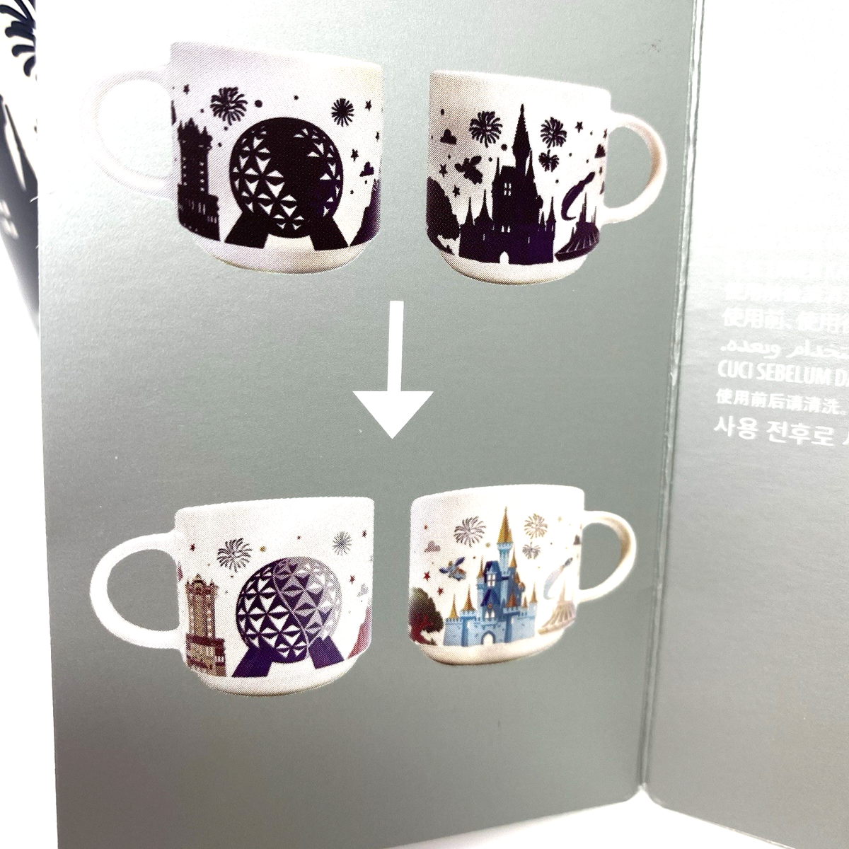 Walt Disney Parks Color Changing Mug Icons Castle Spaceship Earth