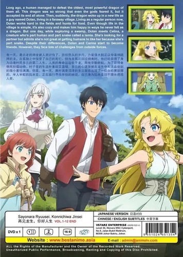 DVD Anime Sayonara Ryuusei, Konnichiwa Jin TV Series (1-12 End) English Subtitle - Imagen 2 de 5