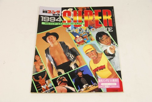 Pro Wrestling All-Star Super Catalog 1994 Weekly Gong Hulk Hogan Stan Hansen - Picture 4 of 12