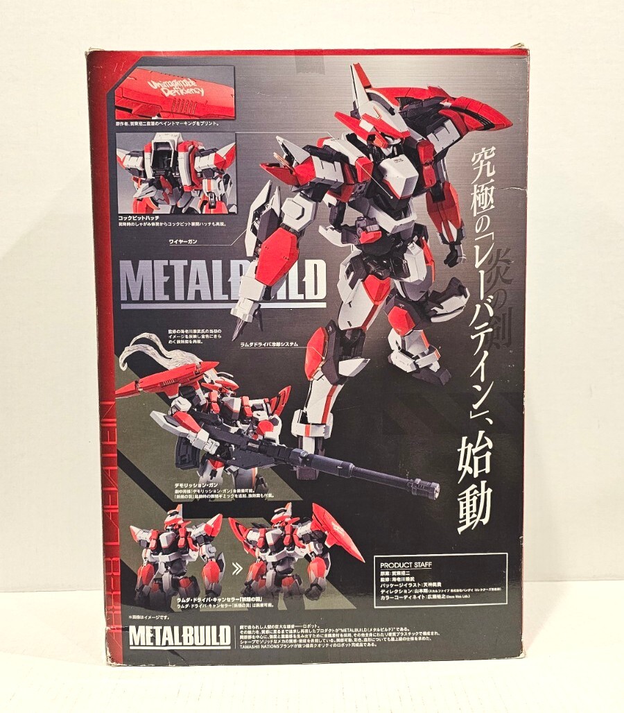 Bandai Metal Build ARX-8 LAEVATEIN Full Metal Panic Figure First